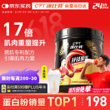 康比特锌镁肌酸粉一水肌酸99.9%高纯度增肌增重健身补剂运动营养爆发力