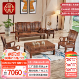 景典红木家具 非洲鸡翅木(学名：非洲崖豆木) 中式实木沙发 客厅组合全实木雕花客厅家具榫卯结构 113万字沙发5件套雕花款