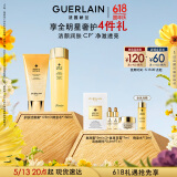 娇兰（Guerlain）帝皇蜂姿洁面护肤套装洗面奶+蜂皇水护肤品礼盒520送女朋友礼物