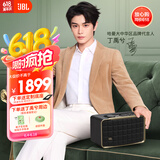 JBL音乐世家A200 丁禹兮同款 WiFi蓝牙居家艺术音箱 国家补贴 家庭电脑桌面音响HIFI立体声父亲节礼物