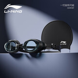 李宁（LI-NING）泳镜男女高清防雾游泳镜成人近视泳镜泳帽套装55-808黑近视250度