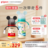 贝亲（Pigeon）迪士尼系列PPSU奶瓶两只组套（240ml+330ml）6月+