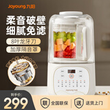 九阳（Joyoung）低音破壁机家用1.2L豆浆机轻音榨汁机料理机婴儿辅食机多功能小容量加热全自动一键清洗新款P108