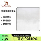 骆驼（CAMEL）户外露营铝膜防潮垫加厚便携野餐垫帐篷家用防水睡垫 1J32266277