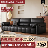 亮郦居头层牛皮沙发真皮大象耳朵小户型品牌客厅2025新款钢琴键黑马 【耀夜黑】2.8m多人位 【店长推荐】臻享版-全真皮覆盖