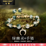 法蔻（farcoko）品牌绿幽灵手链女轻奢高级感水晶手串实用时尚饰品生日礼物送女友 绿幽灵-手链 -【精美高档礼盒】