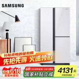 三星（SAMSUNG）648升 大容量风冷无霜T型对开三门双开门冰箱 金属匀冷 玻璃面板 智能变频冰箱 家电国家补贴 RH62A50E71L/SC 白