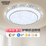 ARROW箭牌照明 卧室灯LED吸顶灯简约客厅灯中山灯具 水晶-60W三色50cm适15平内