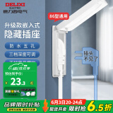 德力西（DELIXI） 开关插座面板 CD827S时尚白 瓷感亮面无框大板86型 墙壁usb插座 【防水款五孔10A】翻盖式白色