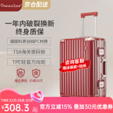 CaptainTony行李箱女2025新款pc铝框拉杆箱男商务小型旅行登机箱万向轮密码箱 胭脂红-陪嫁嫁妆箱 20英寸 -国际标准登机箱