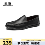 奥康（Aokang）皮鞋男商务乐福鞋柔软舒适轻便透气商务休闲皮鞋  黑色43码