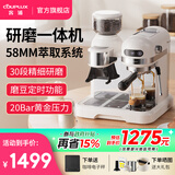 客浦CP290咖啡机意式浓缩全半自动家用小型蒸汽打奶泡办公室带研磨一体机20Bar冷热双萃 米白色（普通版） 米白色