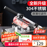 拜杰304不锈钢切肉片羊肉切片机家用切片机闸刀牛羊肉卷削肉片神器