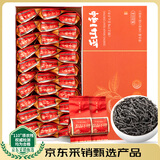 三隐茶叶 新茶正宗武夷特级正山小种红茶小泡袋盒装150g过节送长辈
