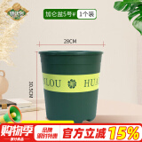 德沃多肥料 环球加仑花盆5号塑料树脂多肉吊兰绿萝月季阳台家用大号北欧风格