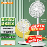 奥克斯(AUX)电风扇/落地扇/交流定频家用循环空气/节能柔风台式立式两用/桌面风扇/FS1613-1(20叶)
