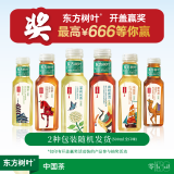 农夫山泉 东方树叶绿茶500ml*15瓶 0糖0脂0卡无糖饮料茶饮料 礼盒