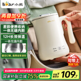 小熊（Bear）便携式烧水壶烧水杯304不锈钢电热水壶 0.6L迷你恒温水壶养生家用旅行冲奶电水壶 ZDH-A06H1