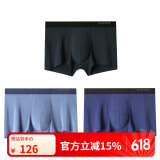舒雅男士50S莫代尔透气无痕中腰平角内裤【3双装】