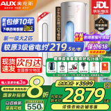 奥克斯（AUX）家电补贴20%空调立式柜机 大2匹/3匹新一级/三级变频冷暖 大风口自清洁空调柜机 以旧换新 大2匹 一级能效 【省电超值性价比】23-34平