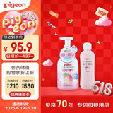 贝亲（Pigeon）贝亲桃叶精华洗护组（ 爽身露200ml+洗发沐浴二合一 500ml）