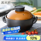 泥火匠韩厨干烧煲耐热陶瓷2200ml炖锅明火煲仔饭宽口砂锅煲炖汤锅炒菜煲