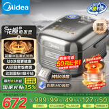 美的（Midea）纯钛0涂层电饭锅防粘4L无涂层花瓣ih电饭煲4-5人家用不锈钢智能多功能MB-HS412 国家补贴