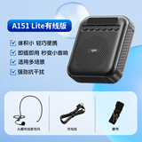 爱国者A151 Lite有线版 便携式小蜜蜂扩音器教师教学上课讲课专用麦克风导游户外TF插卡音箱播放器 黑色