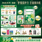 海普诺凯1897悠蓝有机婴儿配方奶粉 1段800g罐装（0-6月龄）