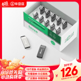 毕亚兹 8GB USB2.0 U盘 投标u盘 金属防水 招标小容量电脑车载优盘 10个/盒 UP017