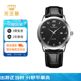天王（TIAN WANG）手表男 沧海系列皮带石英男表学生情侣表黑色GS3886S/D-B-A
