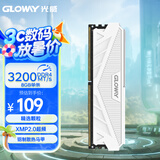 光威（Gloway）8GB DDR4 3200 台式机内存条 天策系列