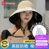 FitonTon遮阳帽子女全顶防晒帽黑胶防紫外线太阳帽夏加宽帽檐户外百搭草帽