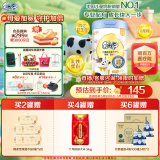 伊利QQ星健护【自护力】儿童成长奶粉4段(3-12岁)800g