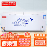 HLAOXUE冰柜商用家用卧式冷柜大容量冷藏冷冻单温双温好雪冰柜 688单温铜管豪华款长1450*650*800mm