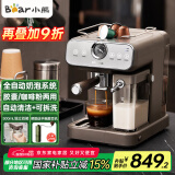 小熊（Bear）咖啡机全自动奶泡机 家用小型半自动意式 胶囊咖啡粉两用 KFJ-V12Q1