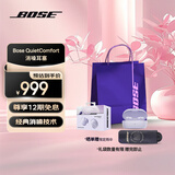 Bose QuietComfort 小鲨二代 消噪耳塞 入耳式无线蓝牙耳机主动降噪耳机 真无线运动耳机礼盒版 消噪耳塞(新一代小鲨)-冷丁香紫