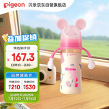 贝亲（Pigeon）PPSU迪士尼双把手奶瓶330ml LL号奶嘴 米妮印象 9月+ AA240