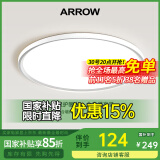 ARROW箭牌照明 全光谱护眼吸顶灯卧室灯超薄书房儿童房灯中山灯具 【ABS】-全光谱圆形60cm-三色