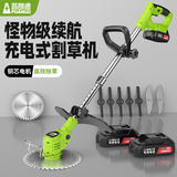 普朗德德国电动割草机充电式除草机多功能草坪机大功率打草机农用割灌机 豪华款锂电割草王【双电双充】