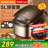 苏泊尔电饭煲5L电饭锅家用大容量3-5-8人球釜内胆智能预约多功能煮饭锅微压蒸饭锅煮粥煲汤可做蛋糕 香槟色【一键香弹煮】大容量 5L