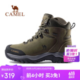 骆驼（CAMEL）户外登山鞋男女防水防滑徒步鞋缓震耐磨高帮鞋工装牛皮靴子