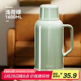 天喜（TIANXI）保温壶家用大容量热水瓶玻璃内胆暖水瓶办公开水瓶暖壶 青绿1.6L