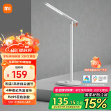 米家（MIJIA）1S增强版智能学习台灯卧室儿童读写书桌led小米灯具
