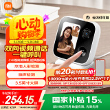 小米智能摄像机 视频通话版 【国家补贴】家用摄像头室内监控 视频通话400万像素3.5英寸大屏AI智能屏