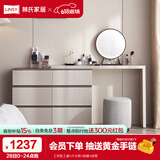 林氏家居梳妆台斗柜一体收纳柜新款小户型化妆桌卧室柜小户型OV3C 【灰色】桌+六斗柜+妆镜+妆凳