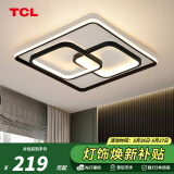TCL吸顶灯led卧室灯具套餐全屋客厅灯饰阳台过道餐厅薄现代简约 魔双/30*2W三色调光