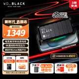 西部数据（WD）2TB移动固态硬盘2000MB/s P40高速NVMe随身便携PSSD外接手机PS5游戏Xbox笔记本mac电脑Type-c
