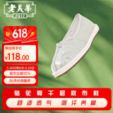 老美华常年款妈妈鞋老北京布鞋汉服鞋一脚蹬绣花鞋【青卿】 绿色 38