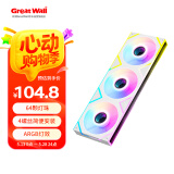 长城（Great Wall）矩阵360白色一体式机箱风扇（64颗高品质灯珠/4螺丝简便安装/ARGB灯效/侧边一体千层镜/PWM调速）
